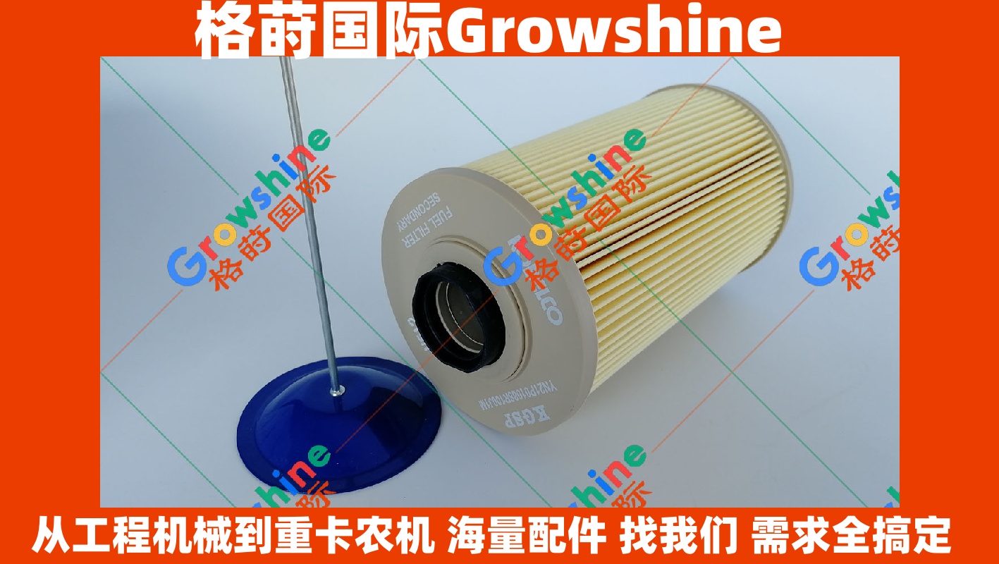 GROWSHINE 神钢 油水分离器滤芯 YN21P01088R100 / YN21P01088R100