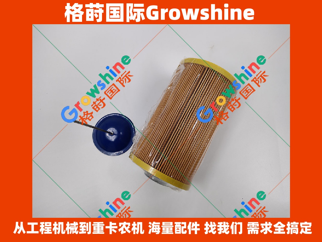 Growshine品牌 神钢挖掘机SK350-8油水分离滤芯细滤 YN21P01088R100