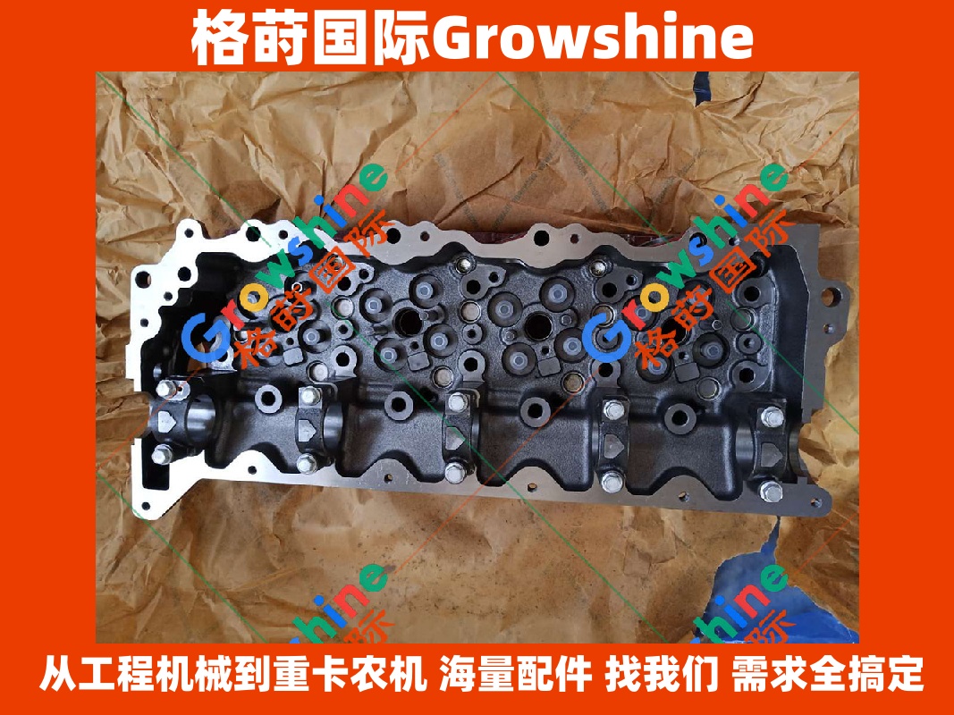 Growshine 品牌：神钢 KOBELCO 挖掘机 SK200-8 SK210-8 适配 J05E 发动机缸盖