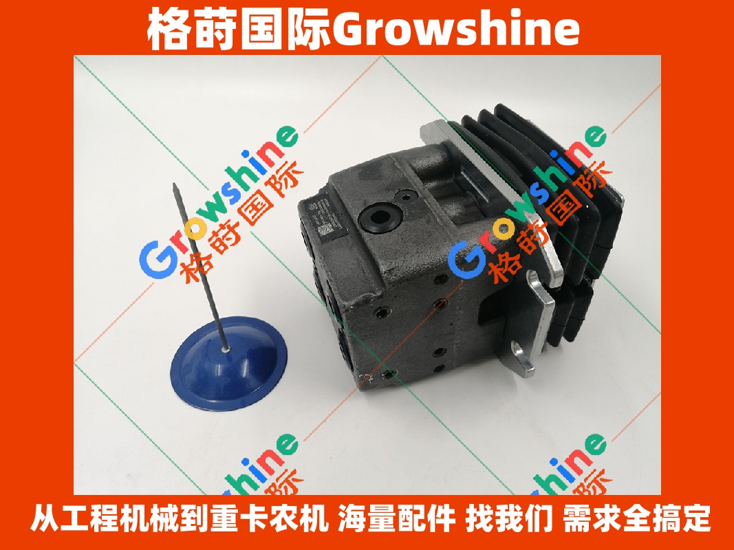 Growshine品牌 神钢KOBELCO挖掘机配件 SK250-8 SK260-8 行走脚踏阀 零件号 YN30V00105F1 YN30V00105F1