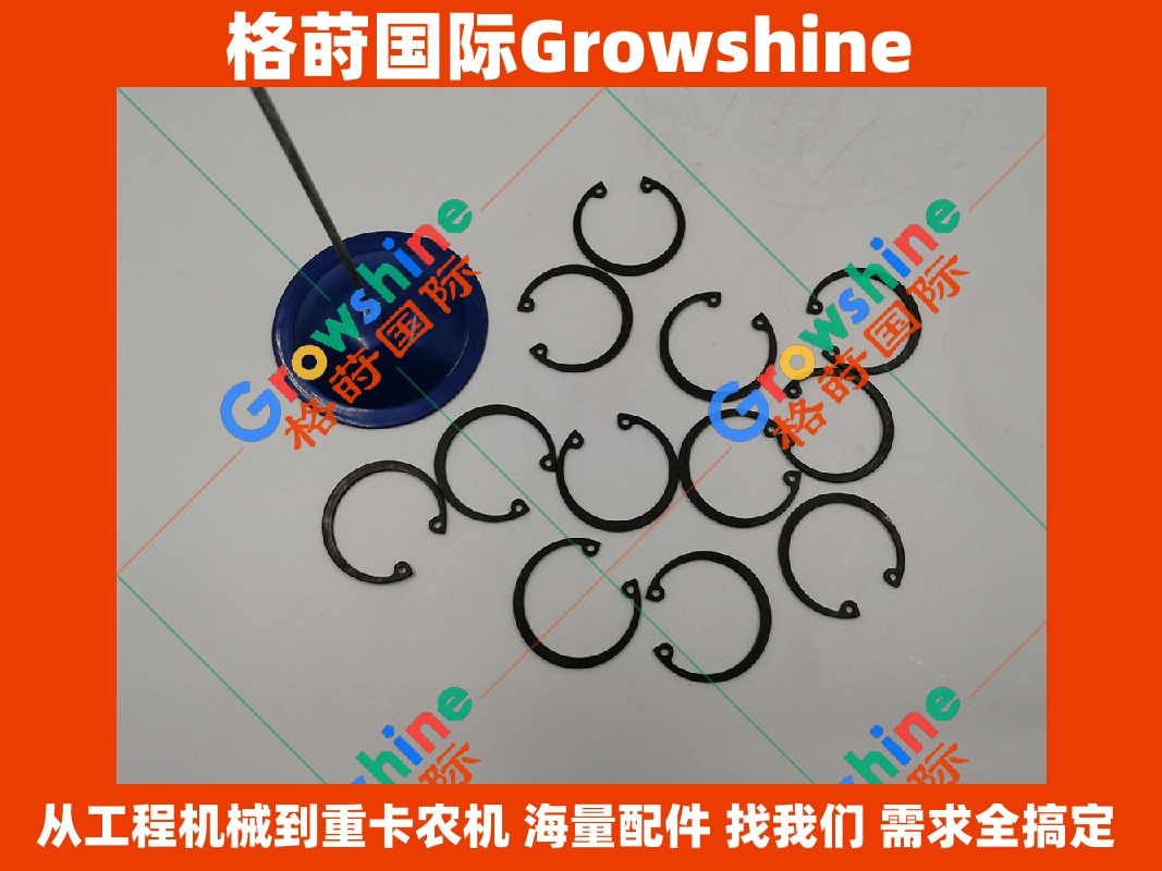 Growshine国际供应神钢SK330-8/SK3308挖掘机J08E发动机活塞销卡簧VH981937102B/VH981937102B