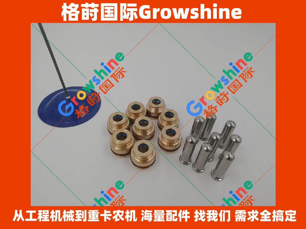 Growshine 格莳国际 - 神钢 Kobelco SK200-8 挖掘机操纵手柄子弹头 10×15mm 维修配件 零件号: SK200-8, SK2008