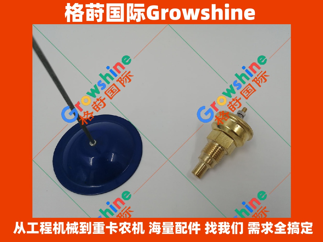 神钢 SK200-6E 6D34 水温报警器 单脚传感器 ME039860 / ME039860 | Growshine 格莳国际