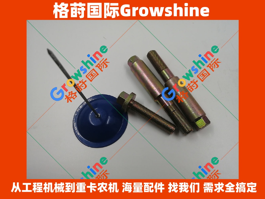 Growshine 神钢挖掘机 SK460-8, SK4608, 480-8, 4808, P11C 曲前油封工具