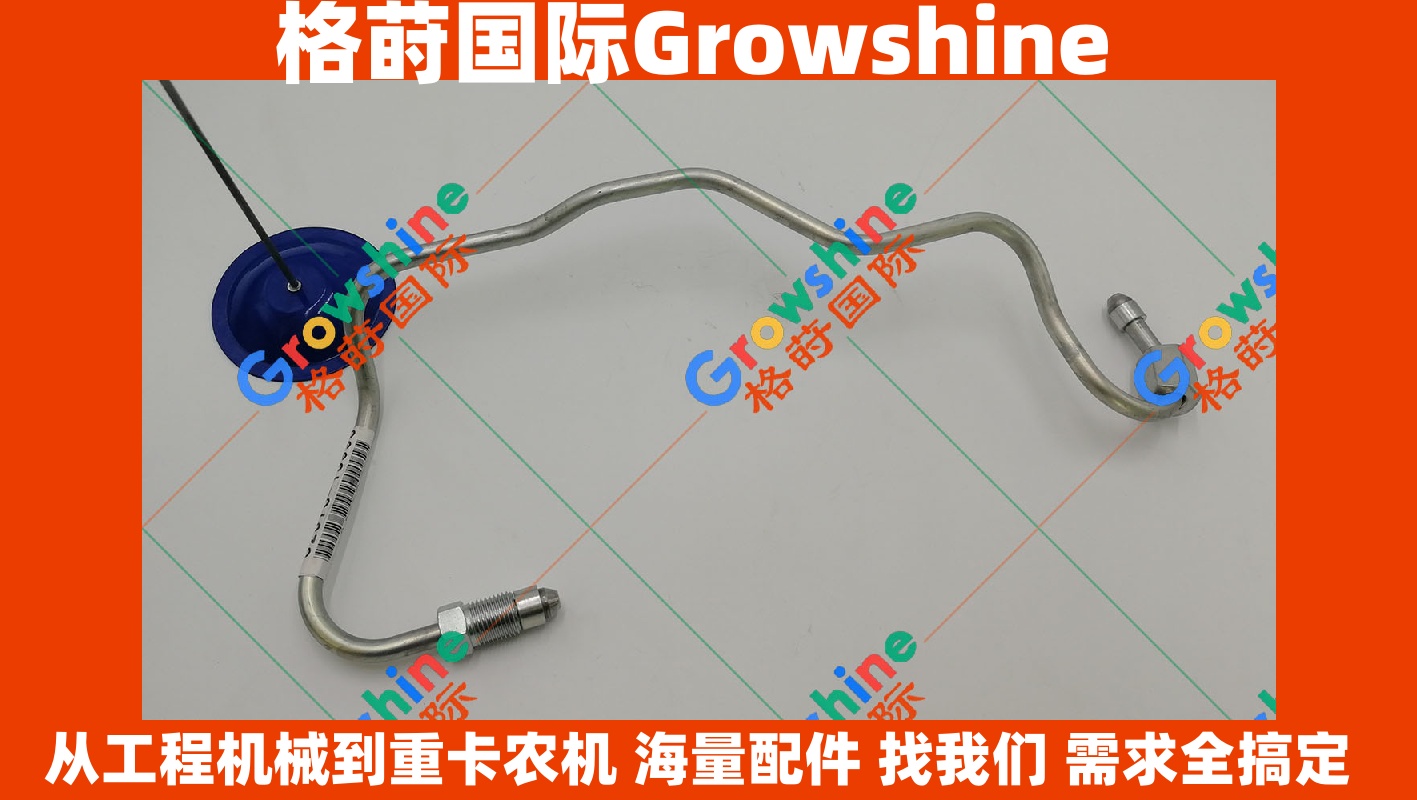  神钢SK330-8 · 350-8 · 350超8 柴油泵到共轨高压油管 Growshine 格莳