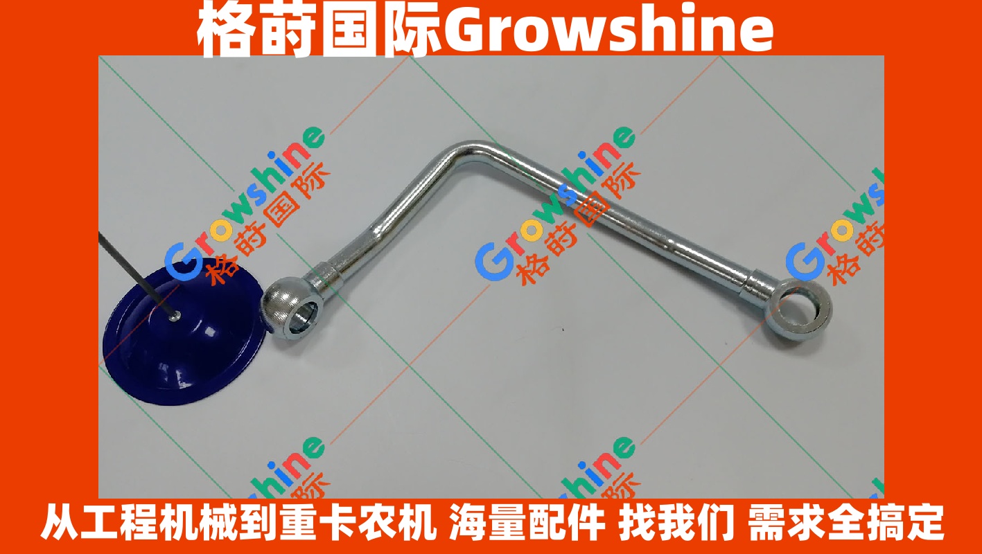 Growshine 神钢 KOBELCO 挖掘机配件 SK350-8 适配 J08E 增压器进水管 零件号 VH166913760A VH166913760A