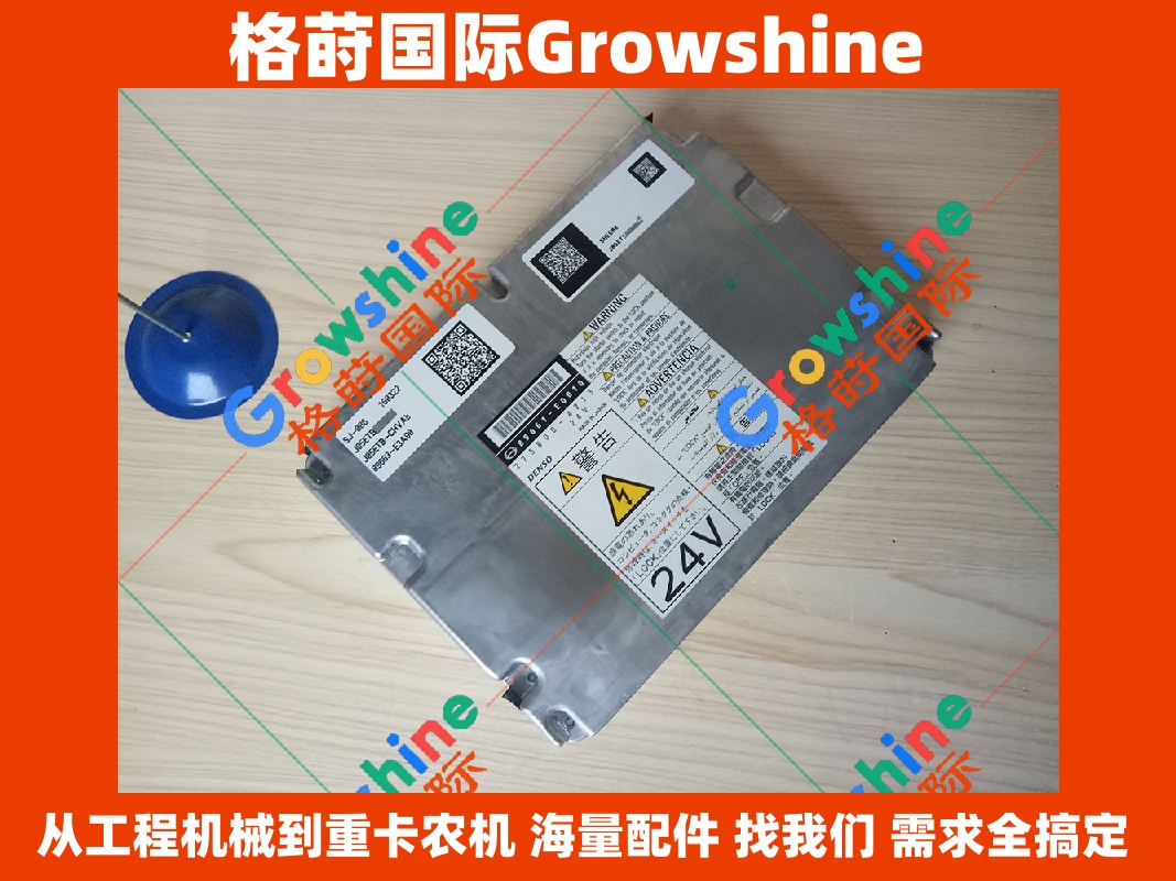 Growshine提供神钢SK200-8、210-8挖掘机及J05E发动机控制器89661-E0010、275800-4213配件