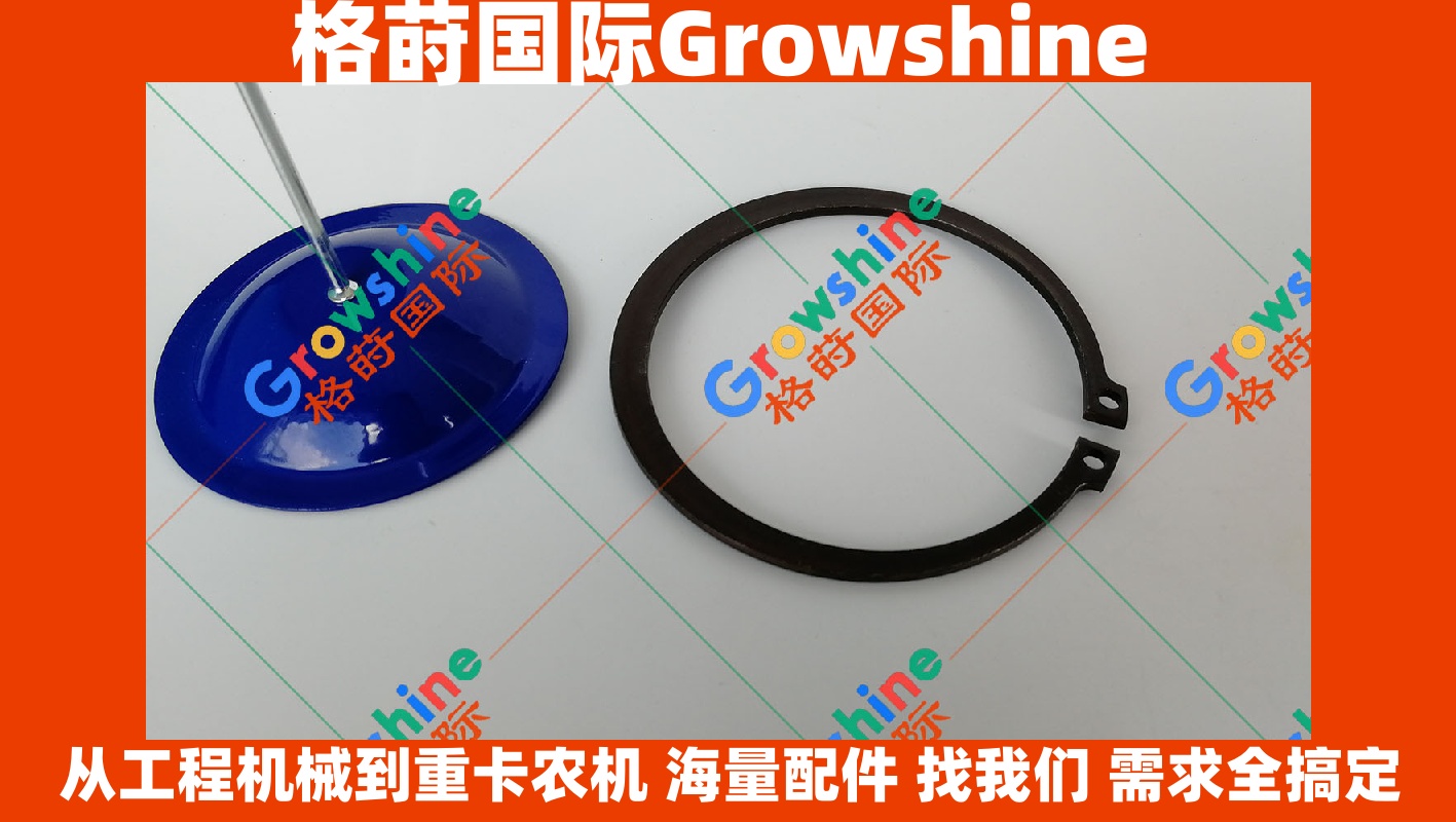 Growshine 神钢挖掘机 SK235SR 行走二级太阳齿卡簧 零件详情