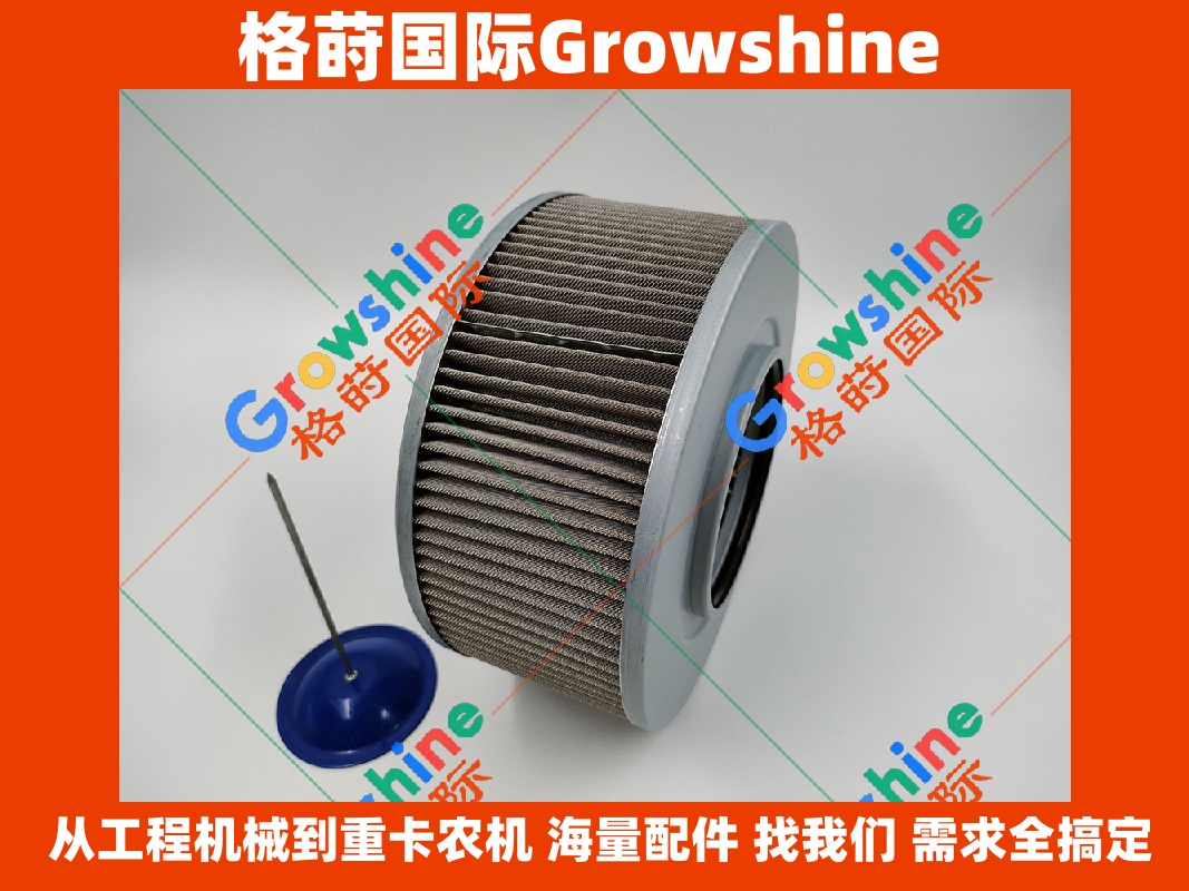 Growshine格莳国际供应神钢Kobelco挖掘机SK350-8液压进油滤芯LC50V00004S001 (LC50V00004S001)