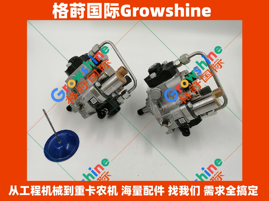 Growshine国际供应神钢SK210-10挖掘机柴油泵J05E高压油泵VH22100E0030/VH22100E0030