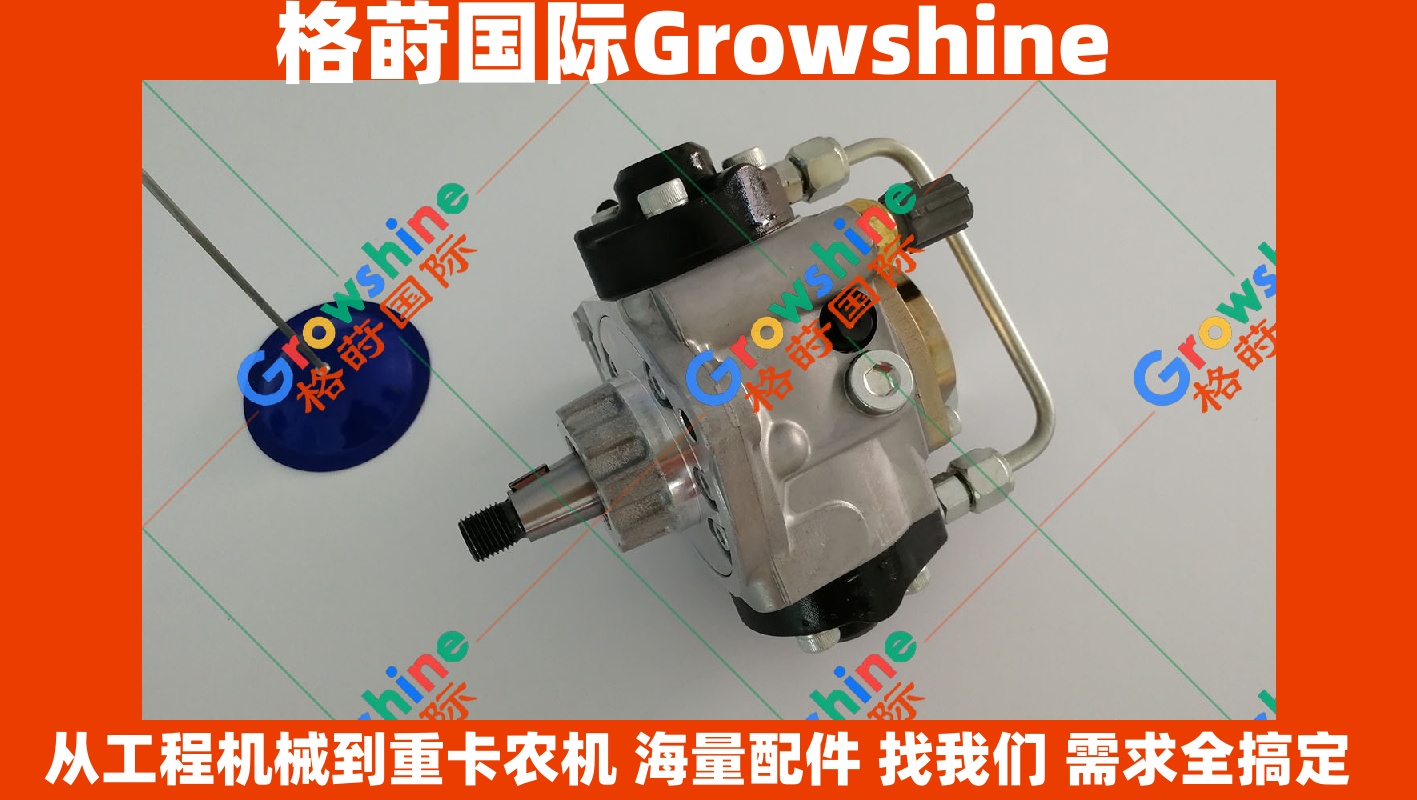 Growshine格莳国际供应：神钢挖掘机SK200-8、SK210-8高压油泵VH22100E0035 (VH22100E0035)