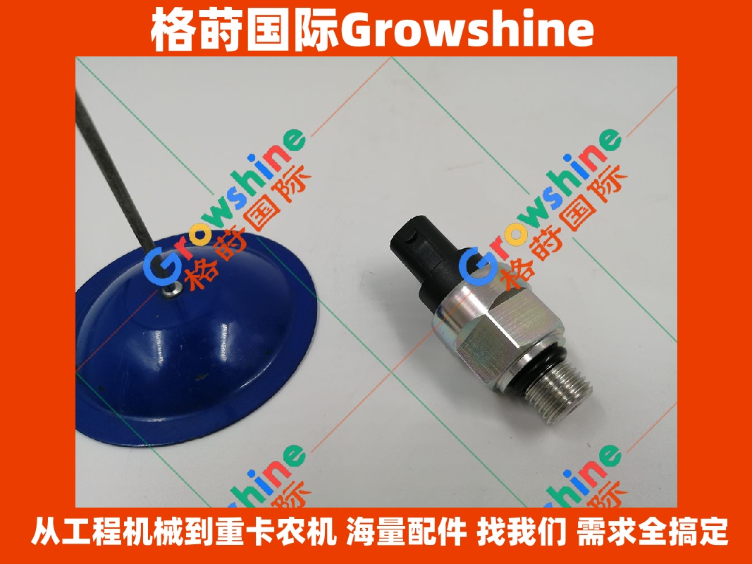Growshine 品牌 - 神钢 KOBELCO 挖掘机专用配件 SK200-10 低压压力传感器 零件号 YN52S00102P1 YN52S00102P1