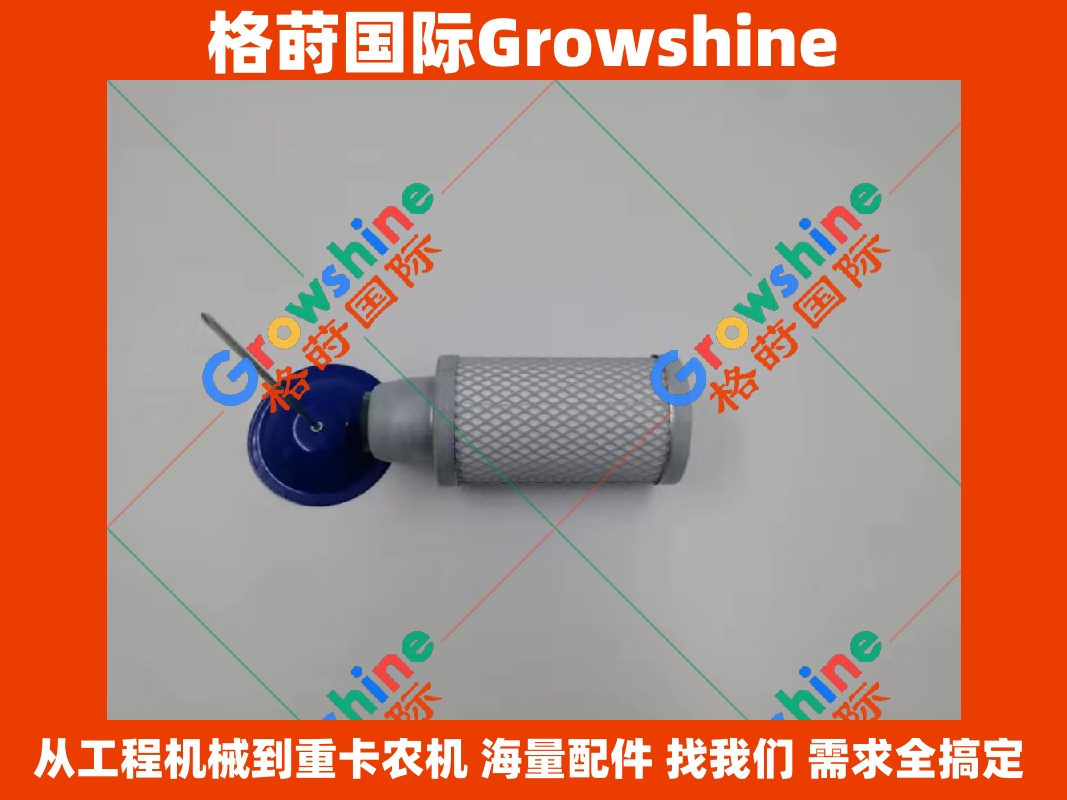 Growshine 神钢SK200-6油水分离器单独滤芯 - 适用于神钢SK200-6挖掘机，零件号: SK200-6, SK2006
