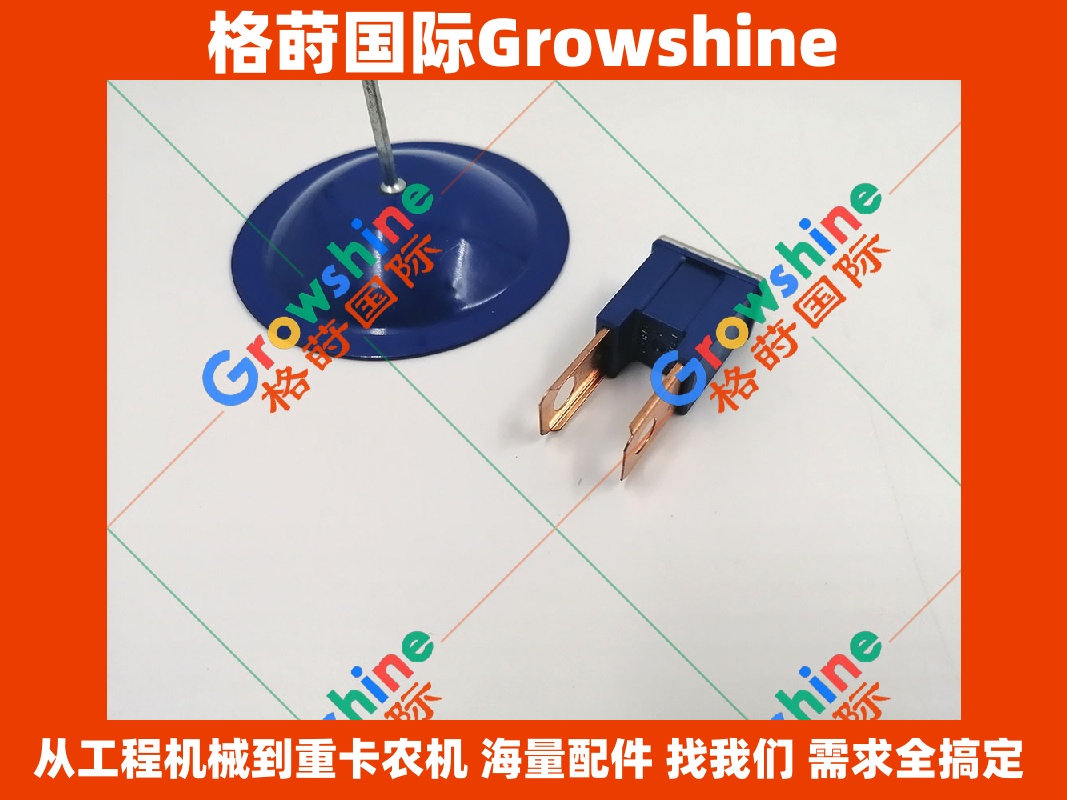 Growshine神钢挖掘机保险丝LC13E01143S002适用于SK75-8, SK758, 210-8, 2108, 330-8, 3308, 460-8, 4608, 480-8, 4808型号