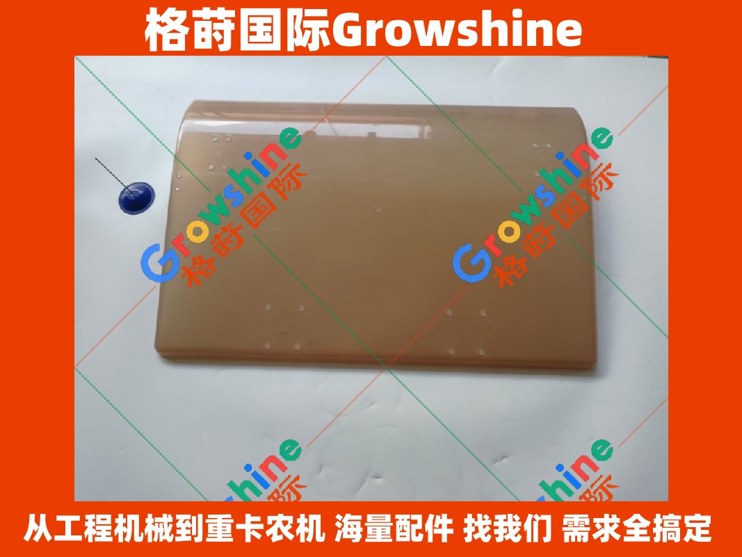 Growshine格莳国际厂家直销 神钢挖掘机SK200-3驾驶室天窗 零件号：SK200-3 / SK2003