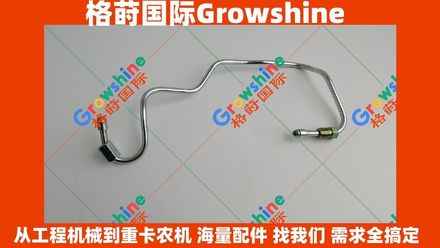Growshine供应神钢SK330-8/SK350-8高压油泵S2378-15990(S237815990)共轨管 | 工程机械配件专家