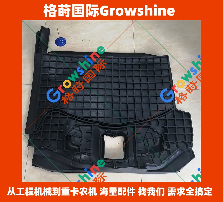 Growshine 神钢挖掘机 SK115SR-11 驾驶室胶垫脚底垫 - 原厂品质配件