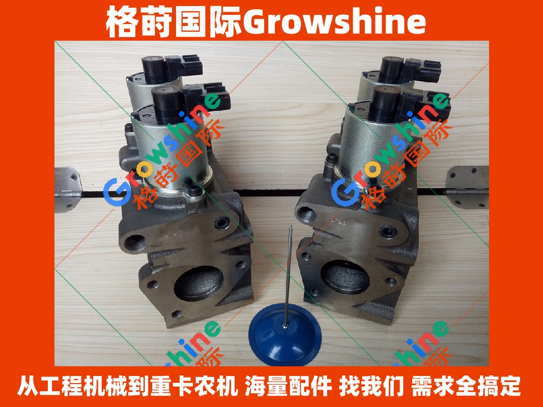 Growshine国际供应神钢SK350-8/SK330-8 J08E发动机EGR阀135000-7263/1350007263 25620-E0052/25620E0052