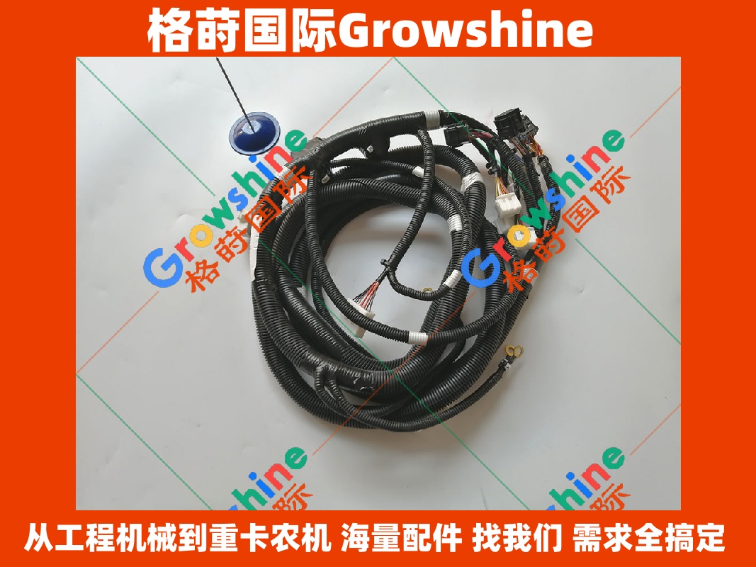 Growshine国际供应 神钢SK250-8挖掘机线束 LQ13E01246P1/LQ13E01246P1 原厂品质配件