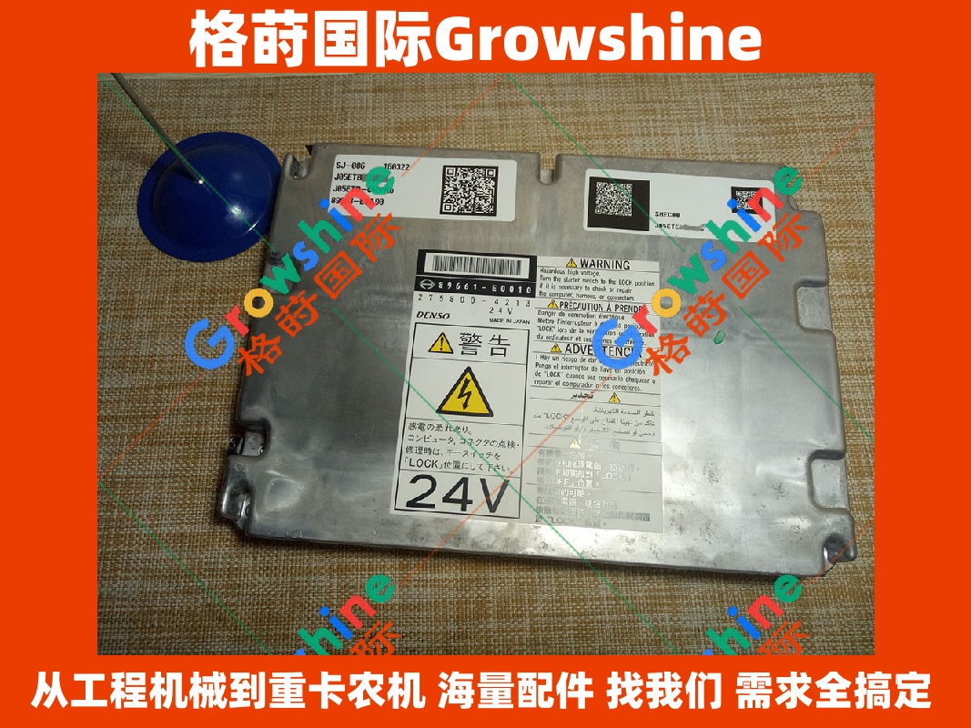 Growshine国际供应神钢SK460-8/SK480-8挖掘机P11C发动机电脑板89661-E0010/275800-4213