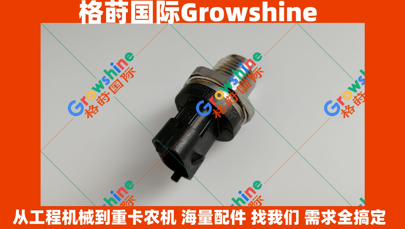 Growshine神钢挖机共轨压力传感器32G61-09100/32G6109100/VA32G6109100/0281006425 | 原厂品质保障