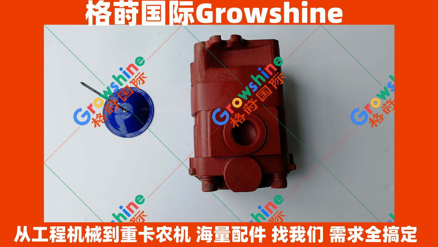Growshine 神钢SK60C先导泵齿轮泵 3G-2720 / 3G2720 原厂标准工程机械配件