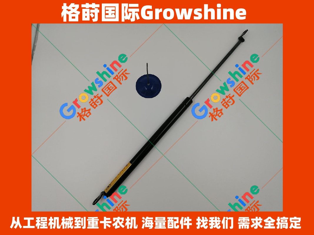 Growshine 神钢SK200-5 机盖撑杆 | 原厂零件号 3G-2720 / 3G2720 高品质替代