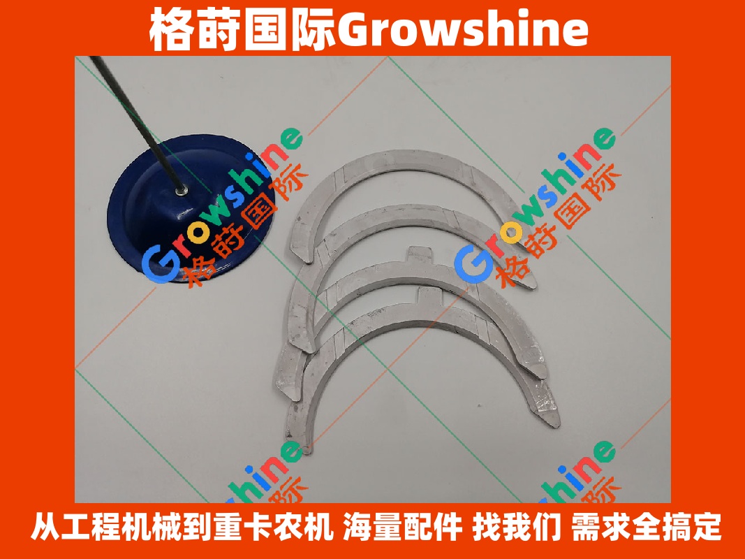 Growshine International - 神钢挖掘机SK330-8发动机J08E止推瓦 (零件号 J08E)