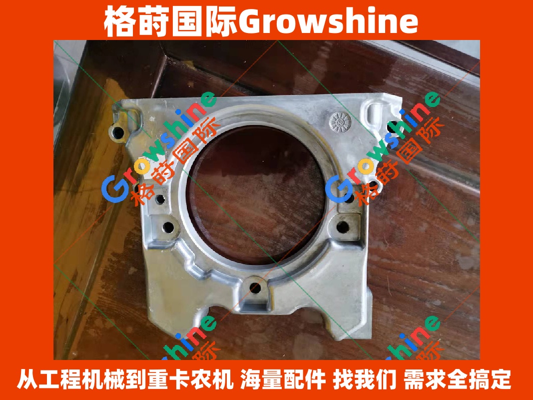 Growshine格莳国际供应神钢SK330-8挖掘机J08E发动机曲前油封挡盘VH13091060C/VH13091060C原厂配件