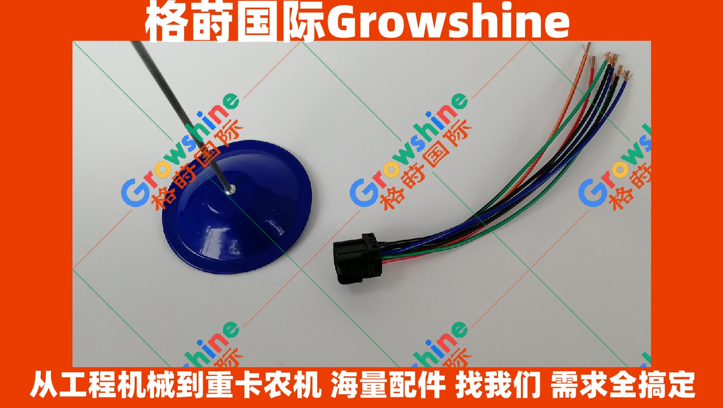 Growshine神钢挖掘机SK200-6显示屏线束插头仪表插头 SK200-6 SK2006 原装配件