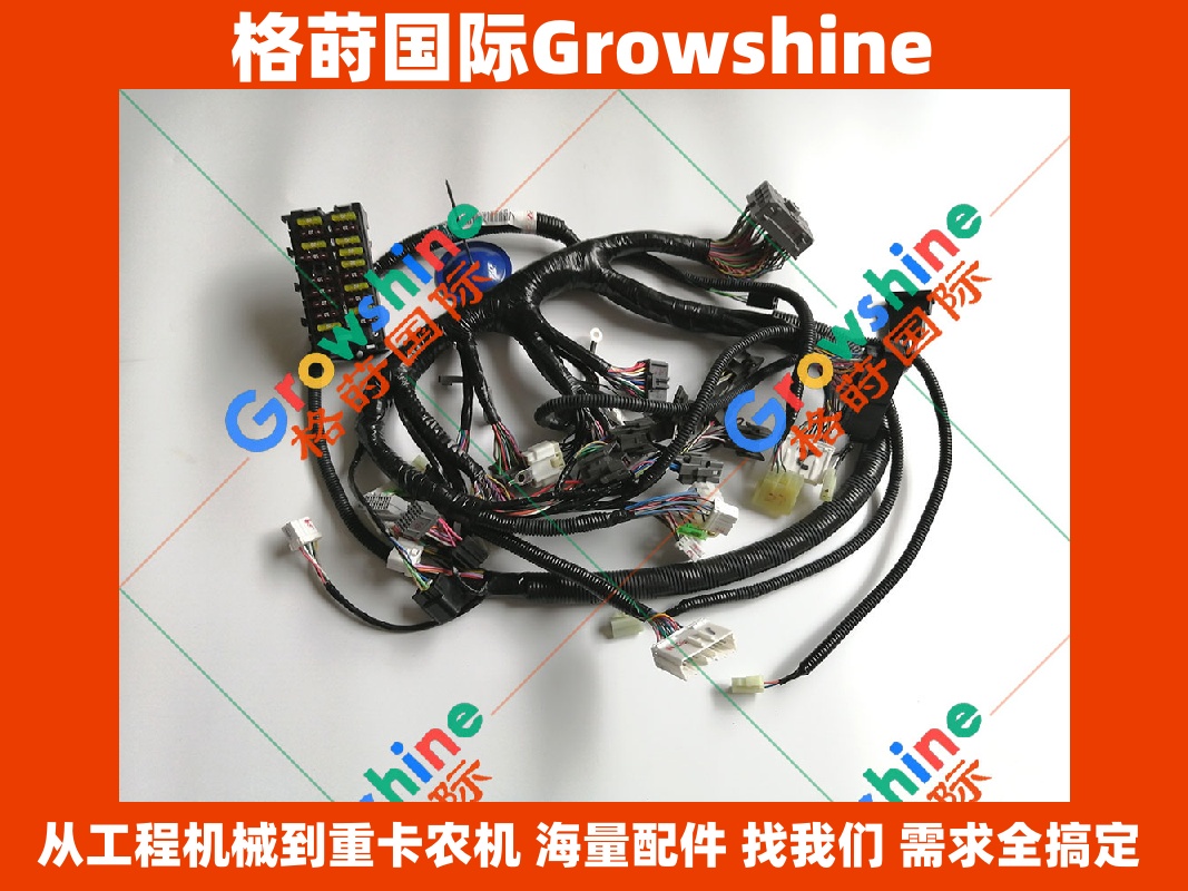 Growshine品牌神钢SK200-6E挖掘机线束零件号YN14E01082P1
