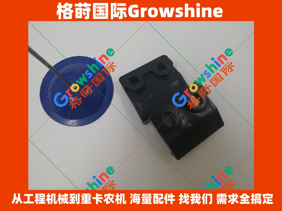 Growshine神钢挖掘机SK200-6驾驶室天窗扣零件SK200-6 SK2006