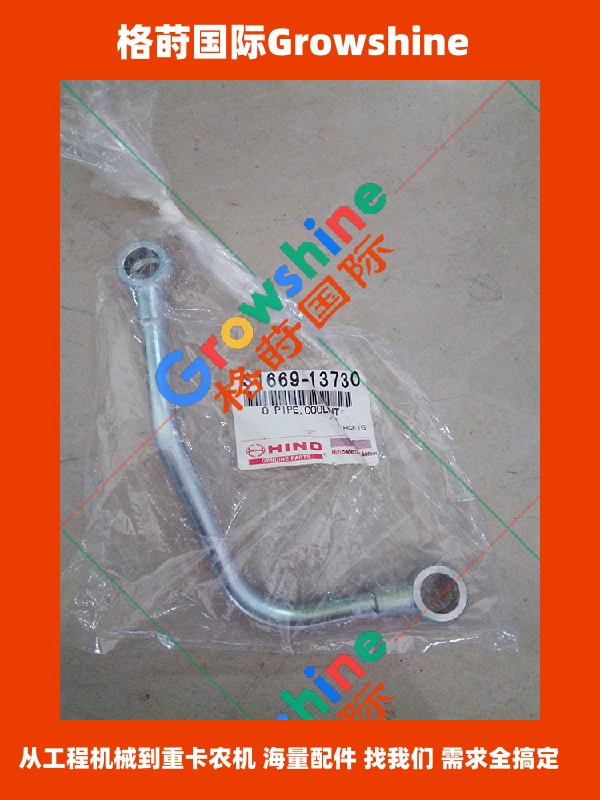 神钢SK210-8/SK260-8 J05E增压器回水管 VH166913730A | Growshine 专业配件