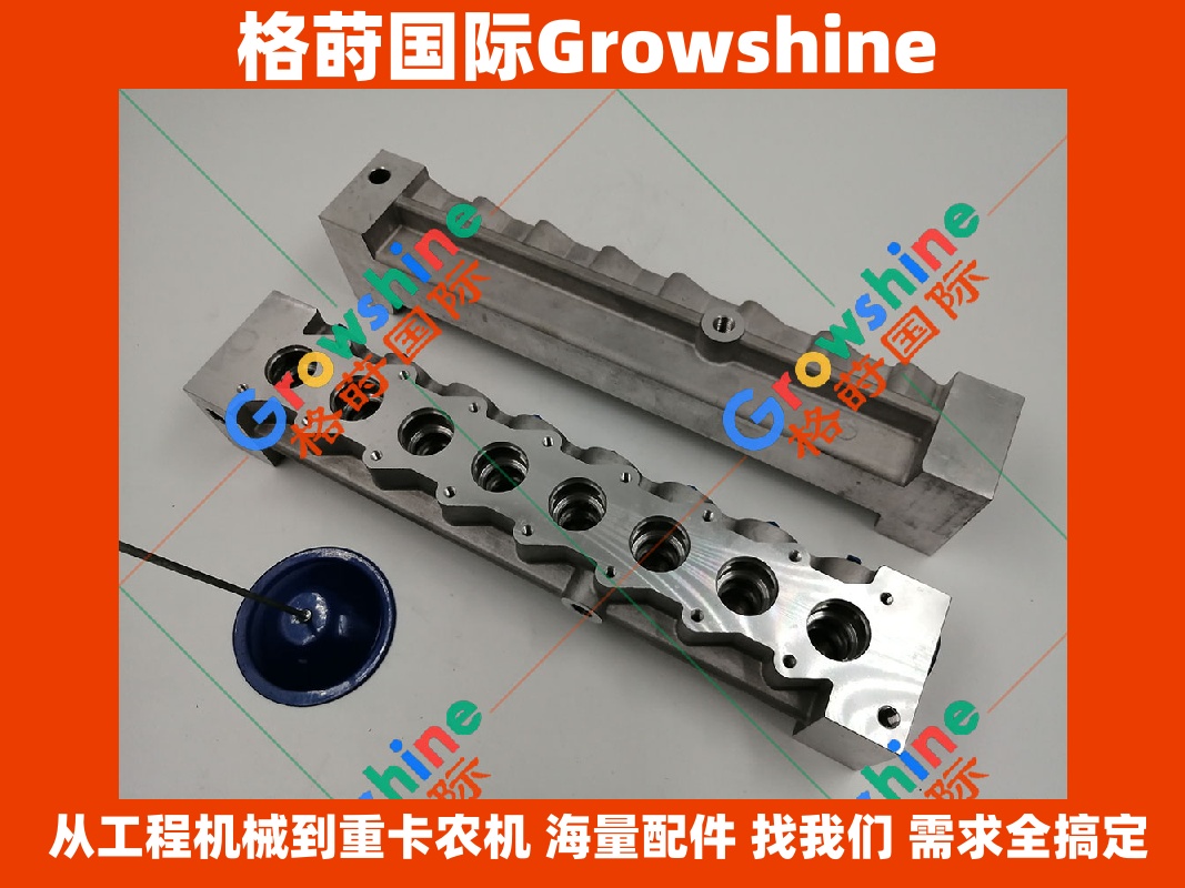 Growshine 神钢挖掘机SK200-8, SK250-8, 260-8电磁阀座YN35V00047S101