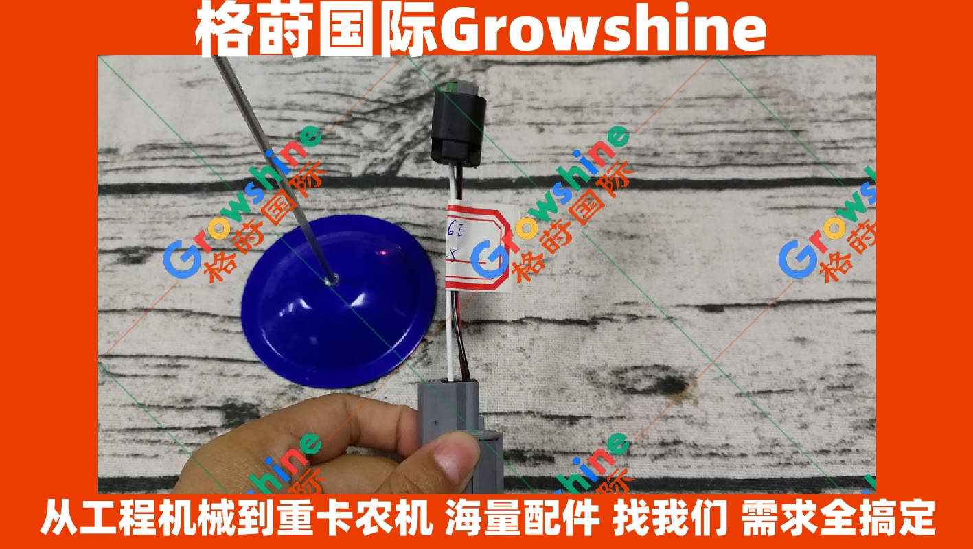 Growshine 神钢挖掘机传感器-6 转换-6E 插头 - 零件号传感器-6, 传感器6, 转换-6E, 转换6E