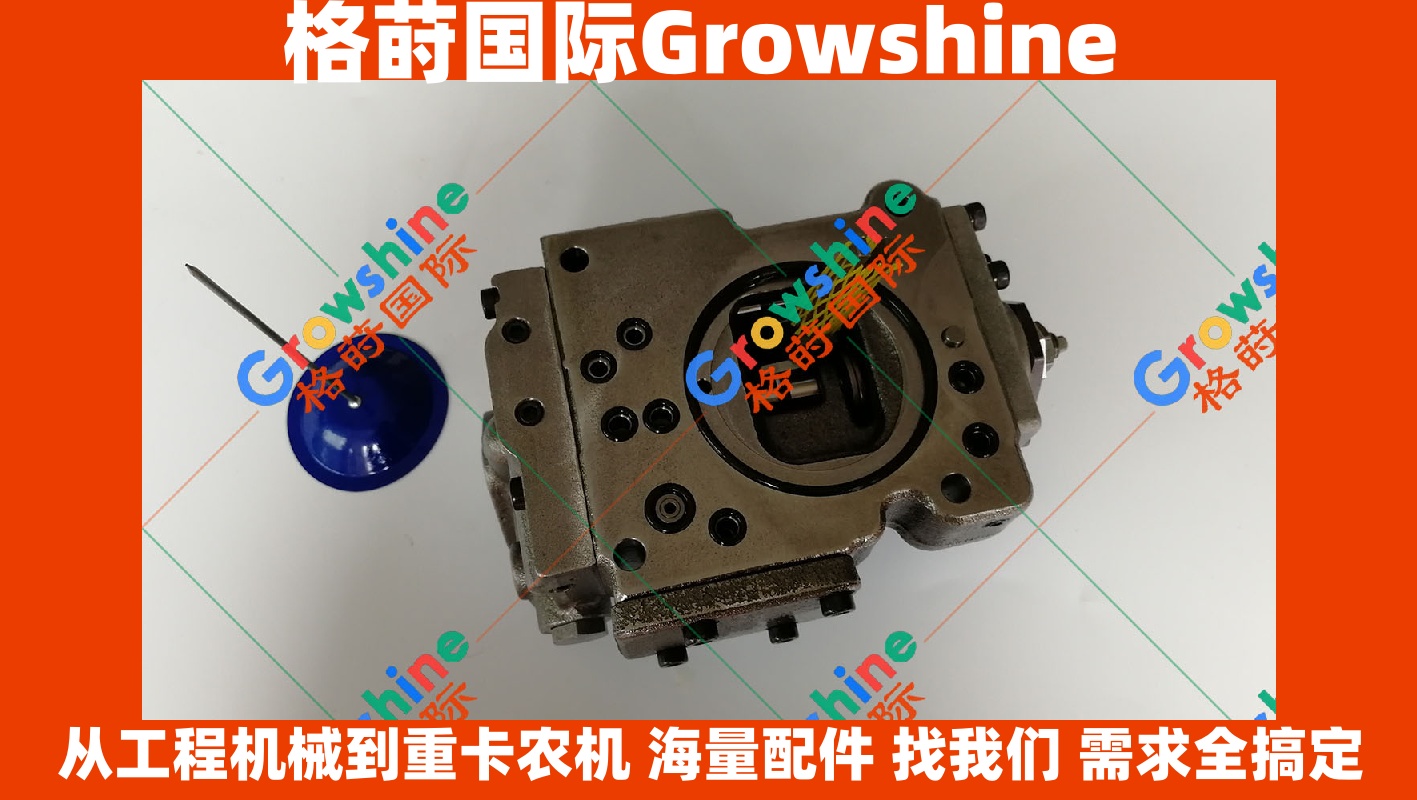 Growshine International 神钢挖掘机SK200-8 SK210-8液压泵提升器