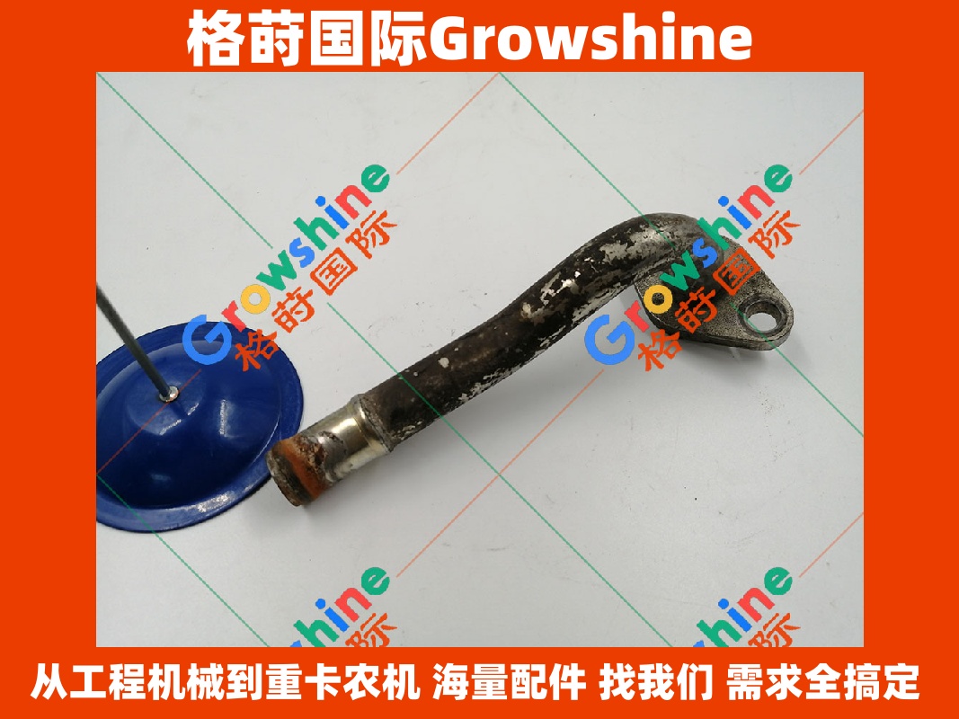 GROWSHINE 格莳国际 · 原厂品质 神钢SK200-8 J05E机油散热器管 VH151041950A      ( VH151041950A · 适用神钢/日野J05E )