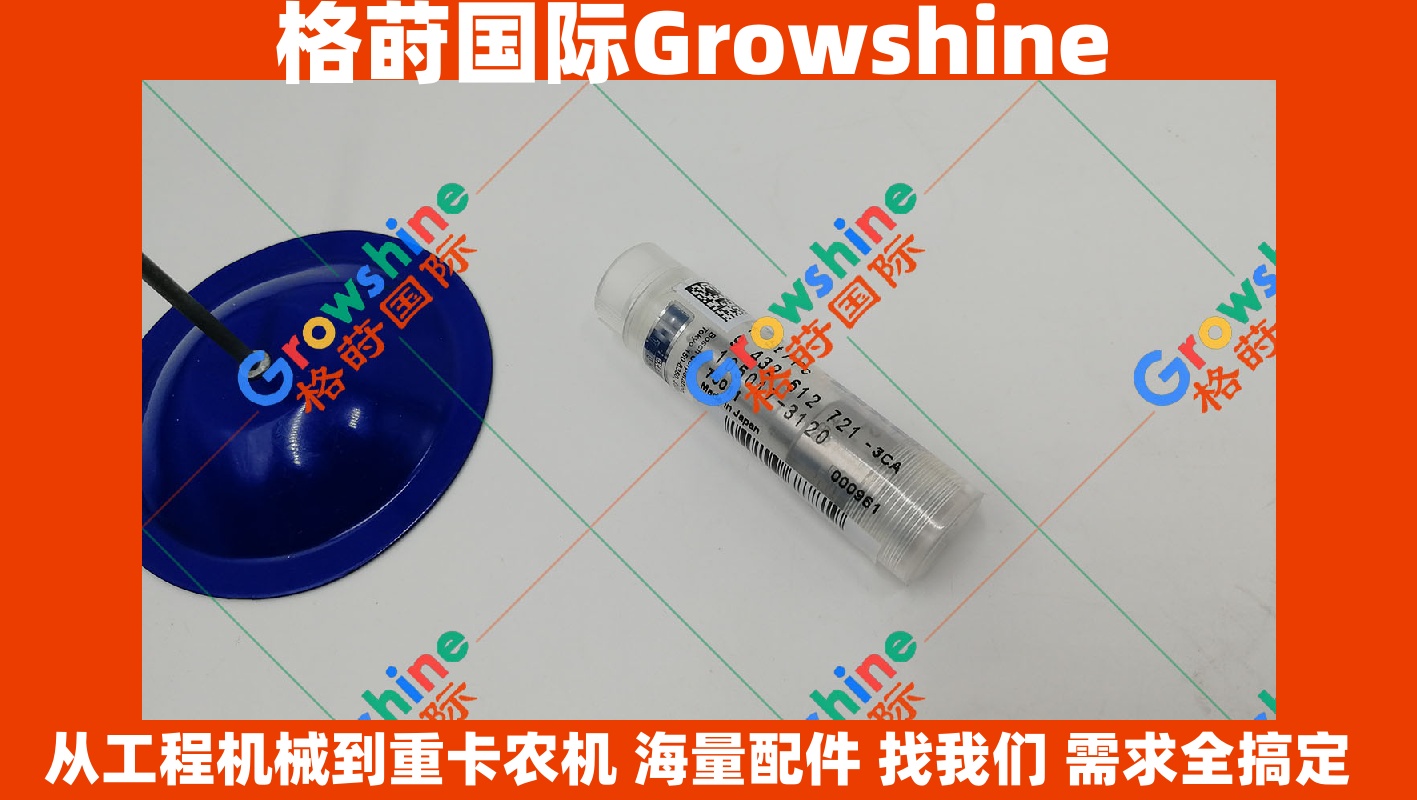 Growshine神钢SK200-6、SK230-6E、6D34T喷油嘴105017-3120配件主题及详情