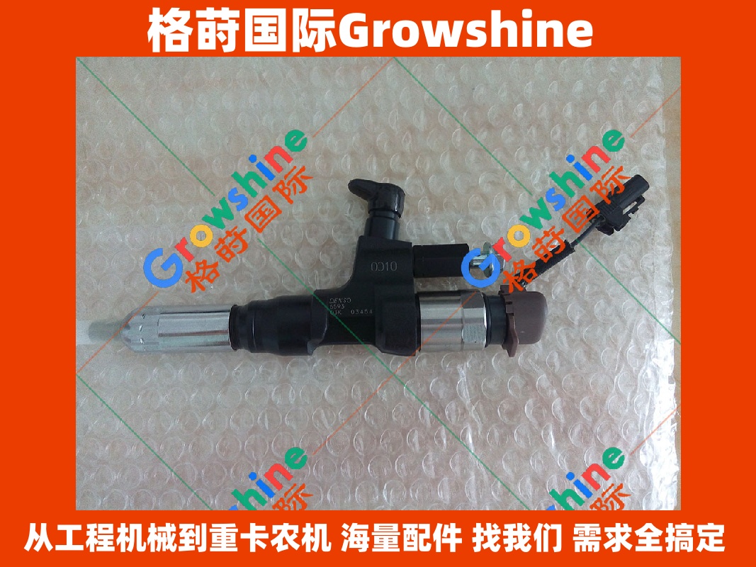 Growshine供应神钢SK350-8/SK330-8挖掘机J08E喷油器095000-6593(0950006593)