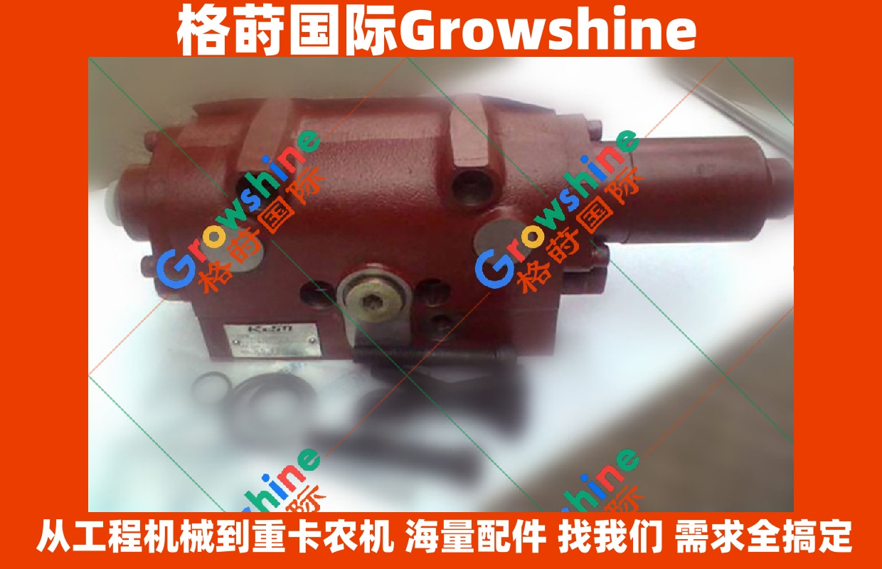 Growshine 神钢挖掘机 SK200-6 破碎锤阀 - 零件号 SK200-6, SK2006