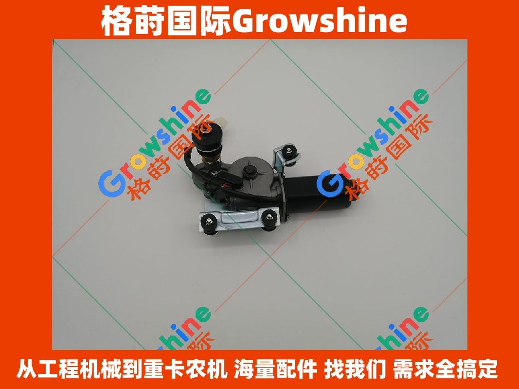 Growshine 神钢 SK200-5 挖掘机 雨刮电机 雨刮器总成 原厂替换零件 3G-2720 / 3G2720 神钢配件
