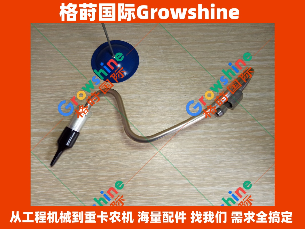 Growshine神钢SK350-8挖掘机高压油管VHS237142580/S237142580(S2371-42580)原厂配件