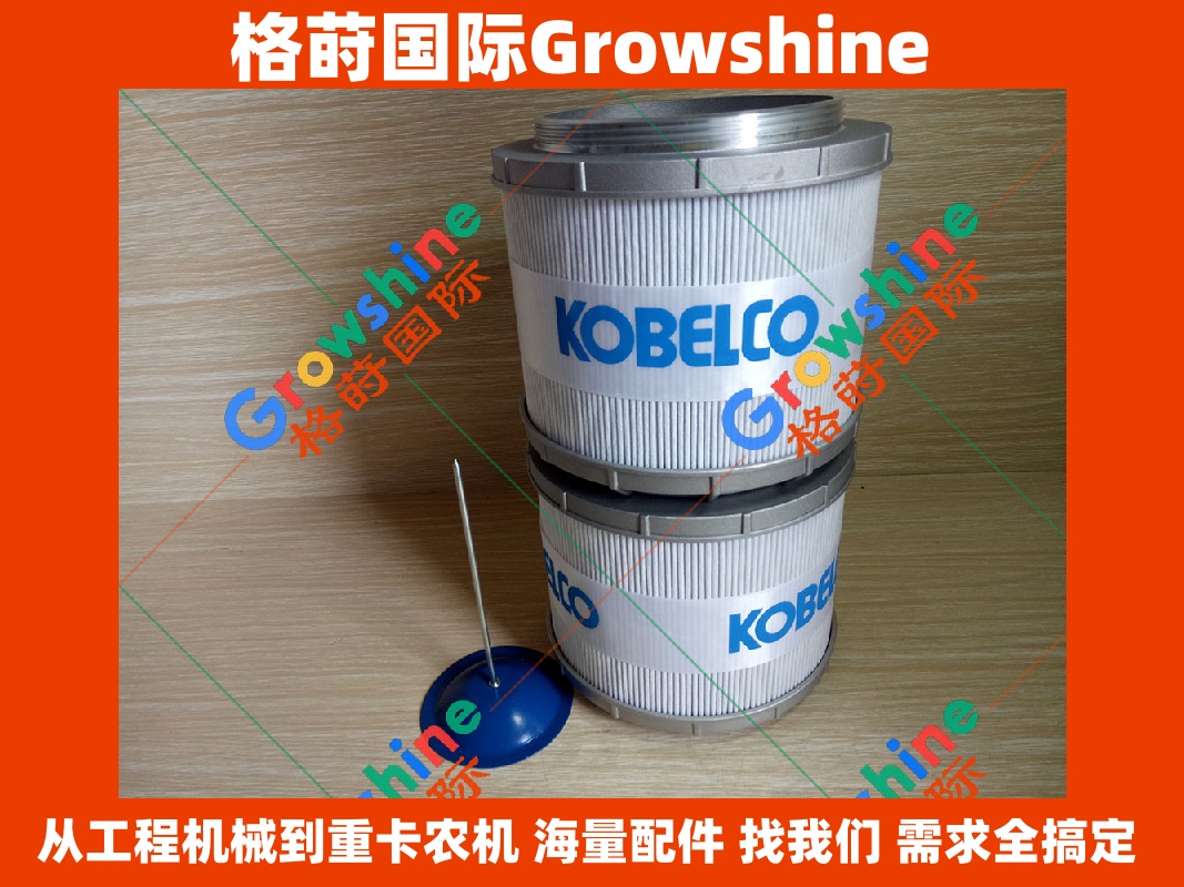 神钢 SK200-8 SK250-8 液压回油滤芯 双节 YN52V01016R100 / YN52V01016R100