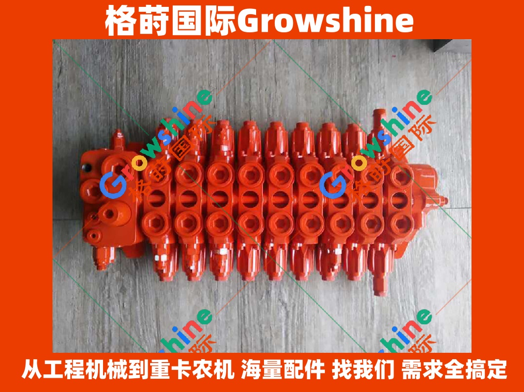 Growshine 格莳国际 - 神钢 Kobelco SK75-8 挖掘机液压控制阀分配器专业贸易商
