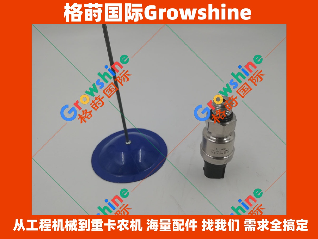 Growshine 品牌 - 神钢 KOBELCO 挖掘机破碎锤低压传感器感应器 LC52S00019P1 LC52S00019P1