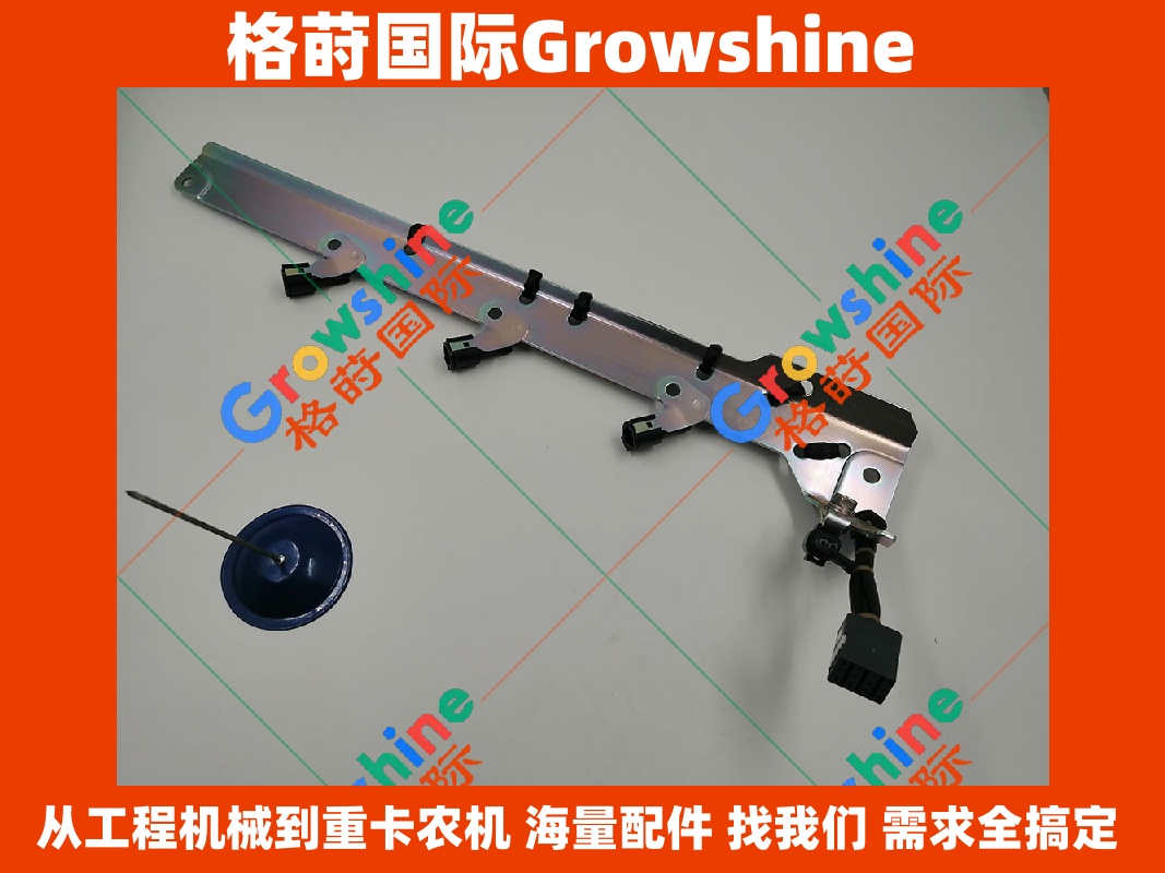 Growshine 神钢SK200-8 · 日野J05E 喷油器线束 VH820306412A / VH820306412A 原厂标准 工程机械重卡配件