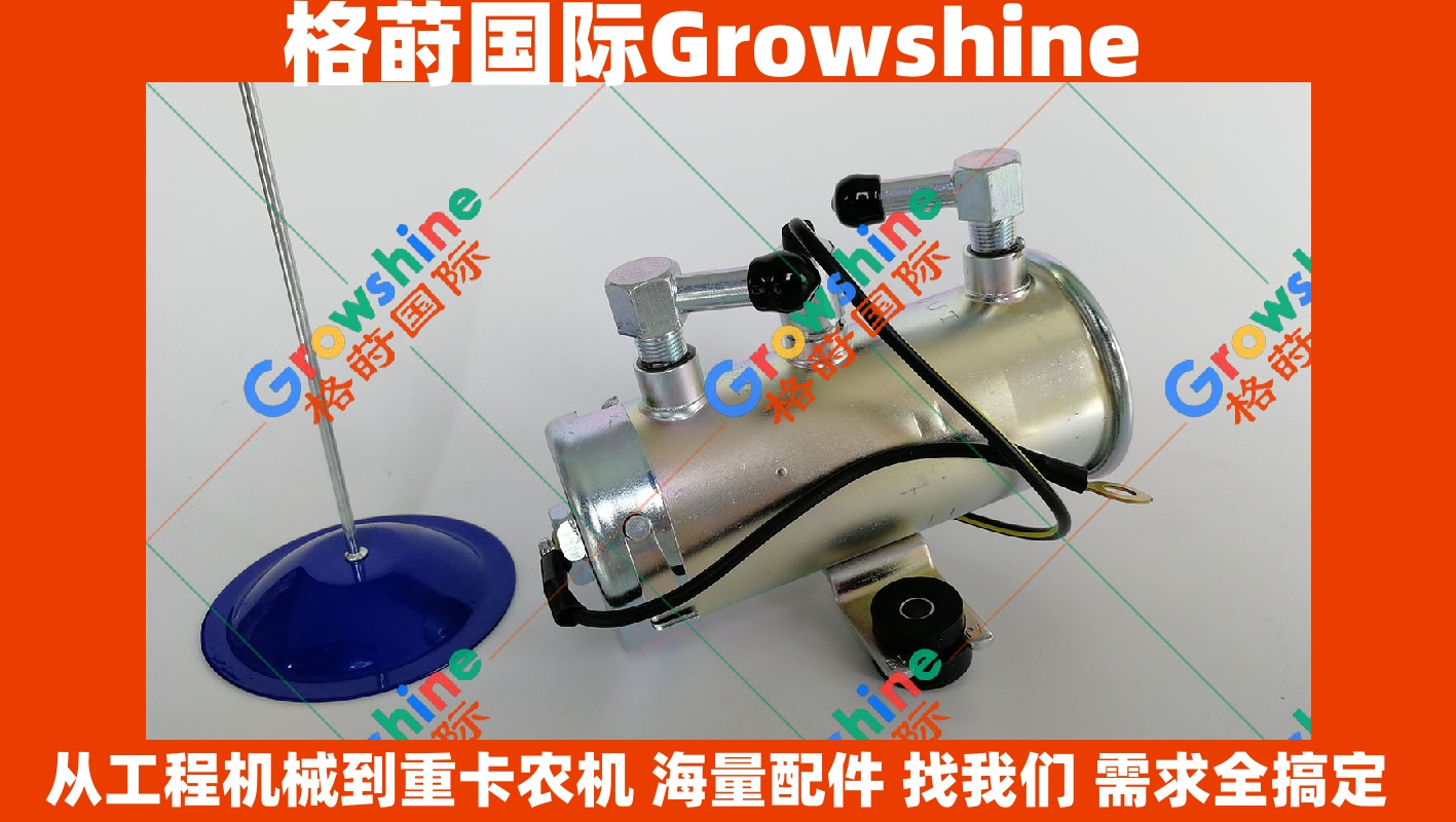 Growshine 神钢挖掘机电子输油泵 | 4LE2 燃油泵 | 8970415212 / 8970415212 适用 SK70SR SK75UR 80MSR