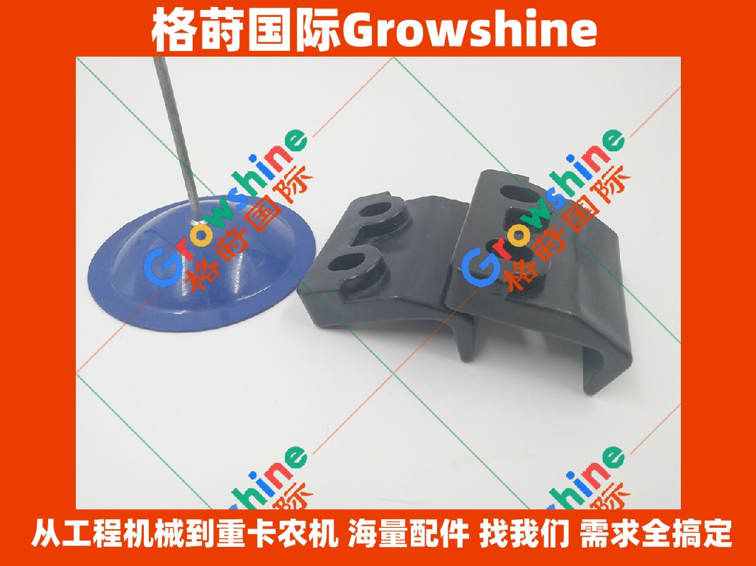 Growshine 格莳国际 神钢挖掘机零件 SK200-6 驾驶室天窗扣 | KOBELCO SK200-6 天窗锁扣 原厂标准