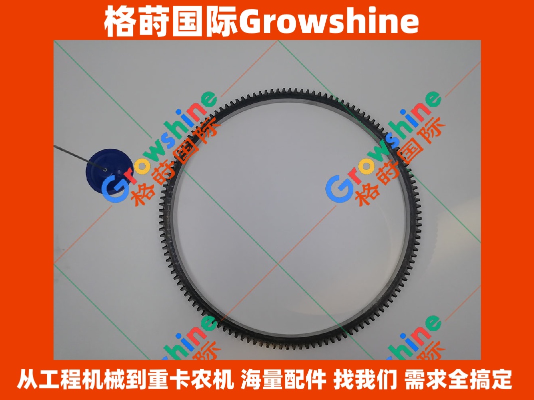 Growshine神钢SK210-8 J05E飞轮齿圈13453-E0080,13453E0080配件 - 格莳国际原厂供应