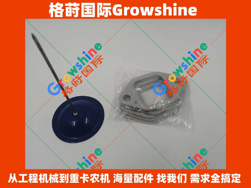 Growshine 格莳国际 · 神钢SK330-6E 6D16 进气管垫片 6D16-1-001             6D161001